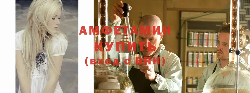 Amphetamine 97%  Люберцы 