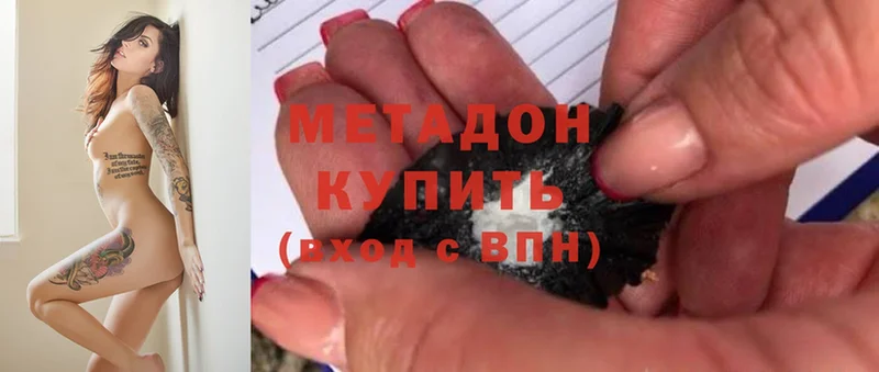 маркетплейс телеграм  где можно купить   Люберцы  МЕТАДОН мёд  blacksprut как зайти 