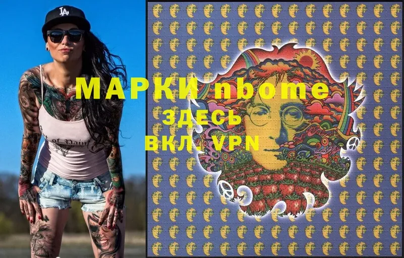 купить наркотики цена  Люберцы  MEGA как зайти  Марки N-bome 1,8мг 